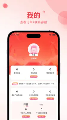 ʡ����(�����Ż�ƽ̨)v1.0.4 �ֻ���