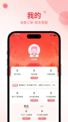 ʡ����(�����Ż�ƽ̨)v1.0.4 �ֻ���