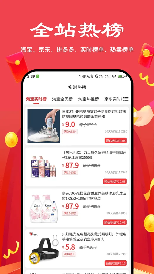 ��ʡ��ѡ�����ֻ���v2.6.6 ��Ѱ�