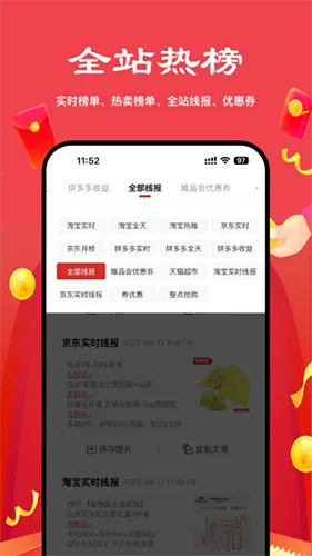 多省严选最新手机版 多省严选最新手机版