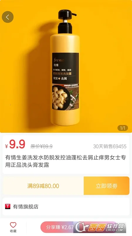��ʡ��ѡ�����ֻ���v2.6.6 ��Ѱ�