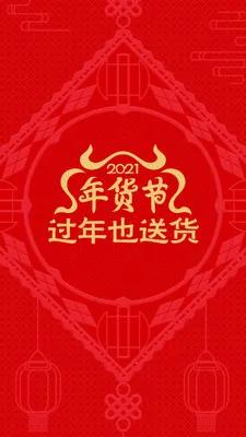 �����׹�2026���°汾v9.5.260 �ֻ���