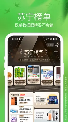 �����׹�2026���°汾v9.5.260 �ֻ���