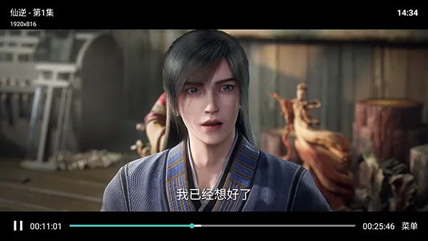 时光影库最新手机版 时光影库最新手机版