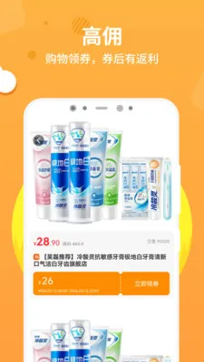 ʮ����(ȫ���Żݵ���)v1.0.2 ��Ѱ�