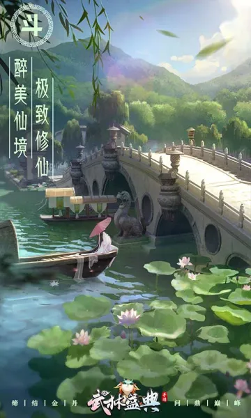 ����ʢ��(������Ϸ�淨��)v1.0.2 ��Ѱ�