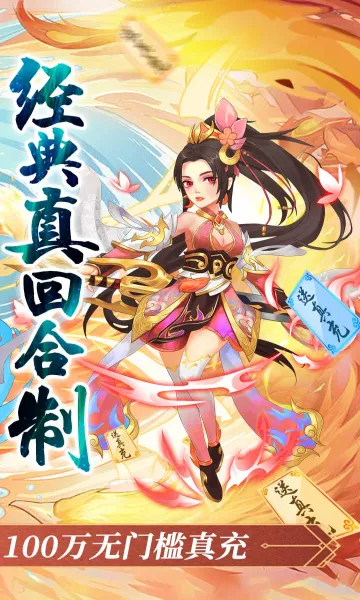 ����ʢ��(������Ϸ�淨��)v1.0.2 ��Ѱ�