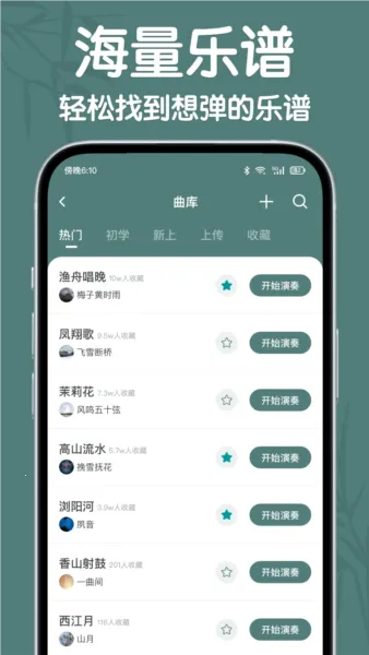 ��������(����ѧϰ����)v2.6.0 �ٷ�����