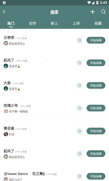 ��������(����ѧϰ����)v2.6.0 �ٷ�����