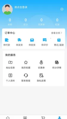 ������ѡ(��ͨ�Ųɹ�ƽ̨)v2.0 ��Ѱ�