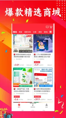�������������ֻ���v1.0.40 �ٷ�����