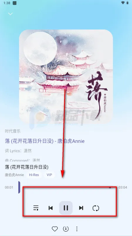晓晓音乐2026官方正版 晓晓音乐2026官方正版
