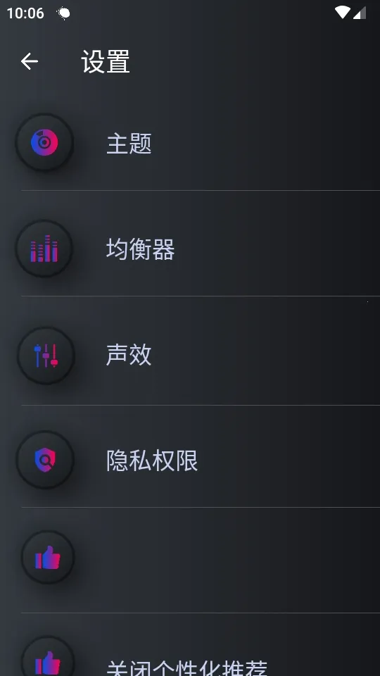 �ֻ������Ŵ���(�ֻ���Ƶ��ǿ��)