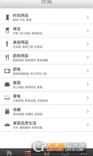 ��㹺�ﰲ׿���ֻ���v2.2.0 �ֻ���