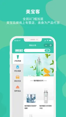 MEBO�����̳�(�罻����ƽ̨)v3.7.7 �ٷ�����