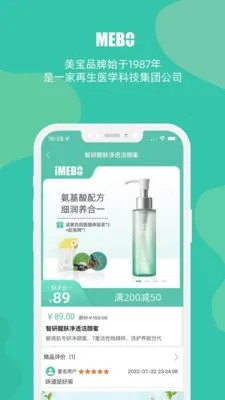 MEBO�����̳�(�罻����ƽ̨)v3.7.7 �ٷ�����