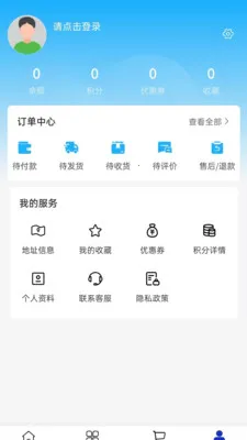�ص¹���(�������ϲɹ�ƽ̨)v2.0 ��Ѱ�