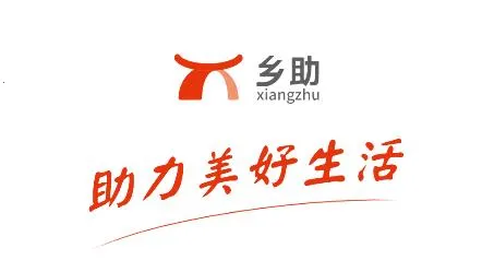 乡助(助农服务平台) 乡助(助农服务平台)