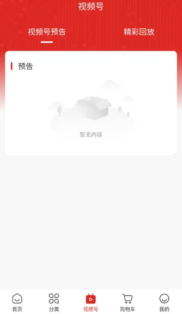 ˫ӥ�����̳�(���繺��ƽ̨)v1.9.5 �ٷ�����