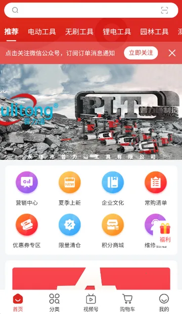 ˫ӥ�����̳�(���繺��ƽ̨)v1.9.5 �ٷ�����