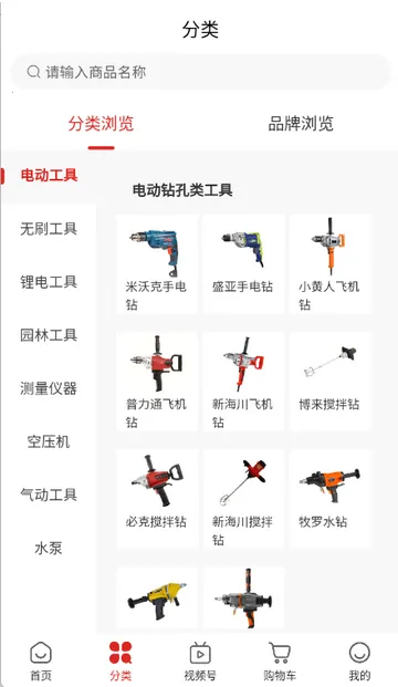 ˫ӥ�����̳�(���繺��ƽ̨)v1.9.5 �ٷ�����