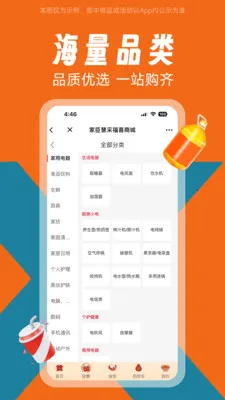�ҳ���ϲ��׿���ֻ���v1.0.0 ��Ѱ�