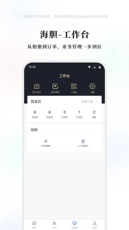 �������(�ƶ��������)v1.2.0 ��׿��