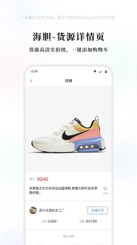 �������(�ƶ��������)v1.2.0 ��׿��