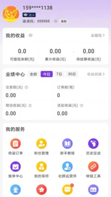 �����2026�ٷ����°汾v3.6.7 ��׿��