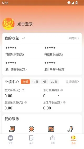 宝物盒2026官方最新版本 宝物盒2026官方最新版本