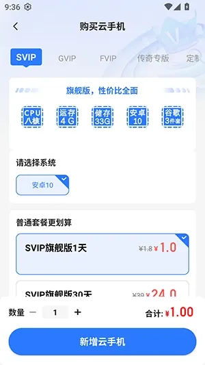 С����(���ֻ�Ӧ��)v5.9.6.2 �ֻ���
