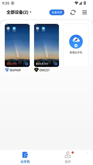С����(���ֻ�Ӧ��)v5.9.6.2 �ֻ���