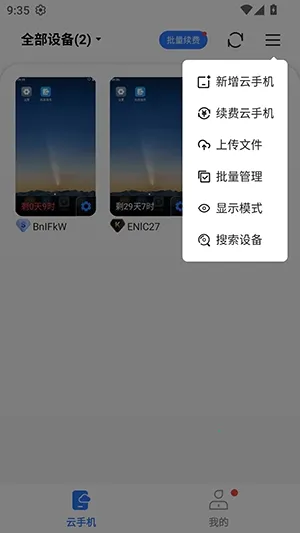С����(���ֻ�Ӧ��)v5.9.6.2 �ֻ���