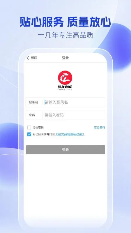 �����̳�(��𽨲�ƽ̨)v1.0.4 ��Ѱ�
