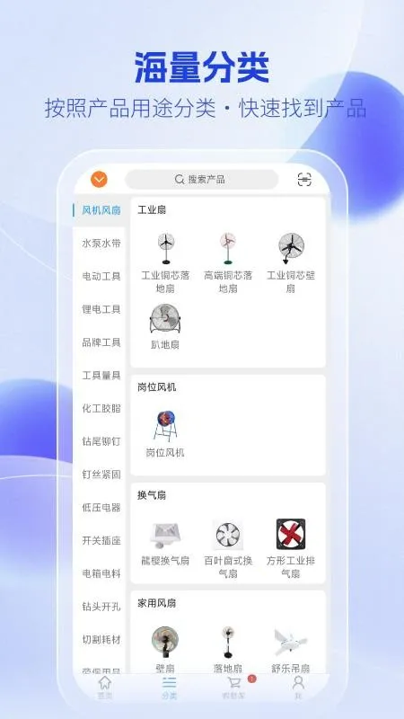 �����̳�(��𽨲�ƽ̨)v1.0.4 ��Ѱ�