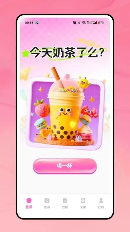 �̲���2026�ٷ����°汾v1.0.0 �ٷ�����