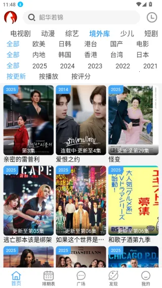 追剧猫最新手机版 追剧猫最新手机版
