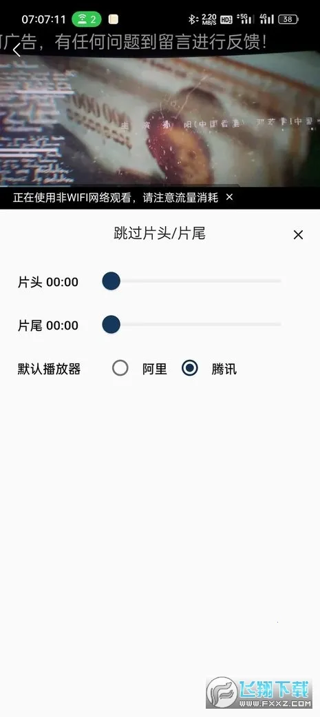 ׷��è�����ֻ���v1.1.8 �ٷ�����