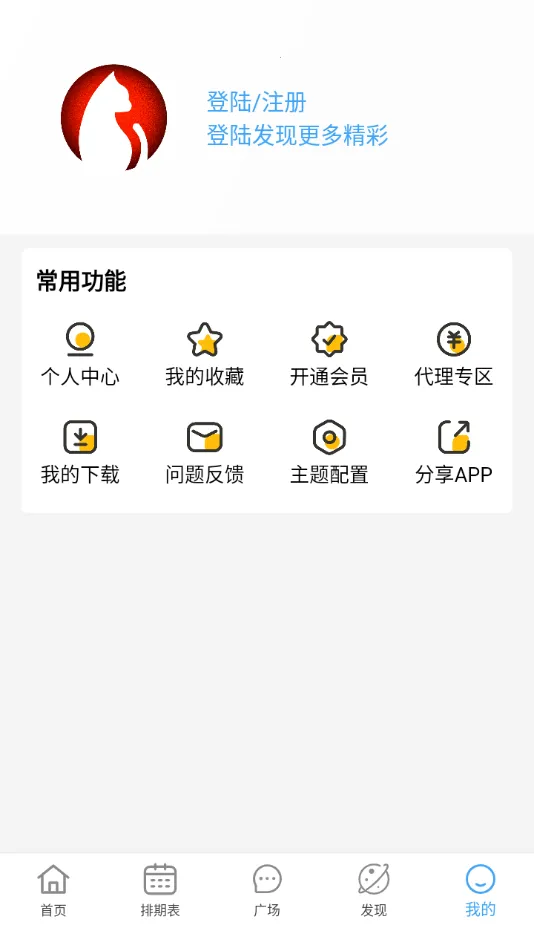׷��è�����ֻ���v1.1.8 �ٷ�����