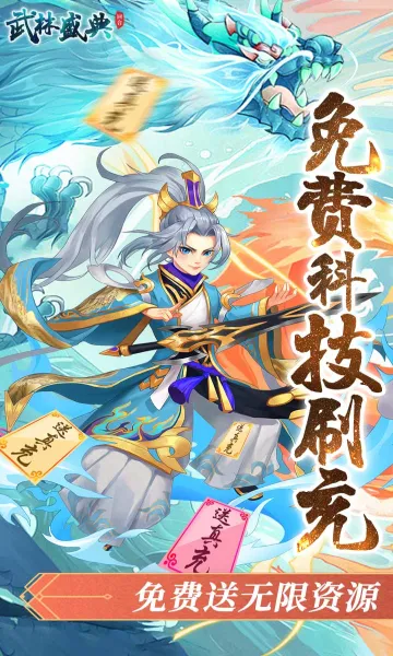 ����ʢ��(����������Ϸ)v1.0.2 ��Ѱ�