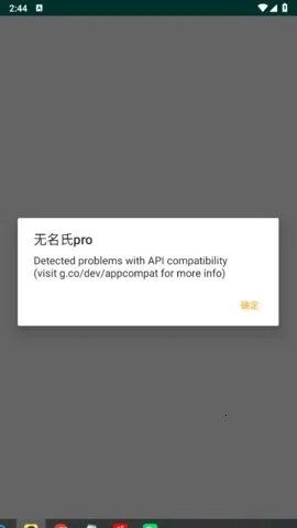 ������pro����Ȼ����(��Ϸ����App)v1.6 ��׿��