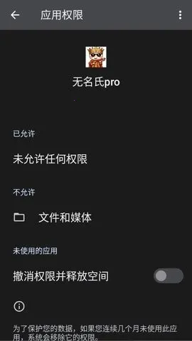 ������pro����Ȼ����(��Ϸ����App)v1.6 ��׿��
