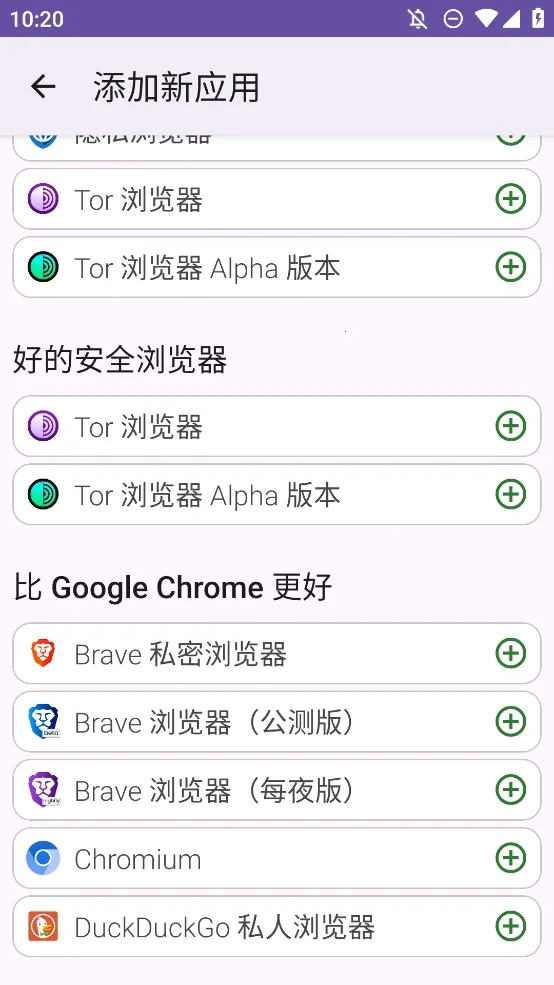 FFUpdater�����2026�ٷ����°汾v81.0.0 ��Ѱ�