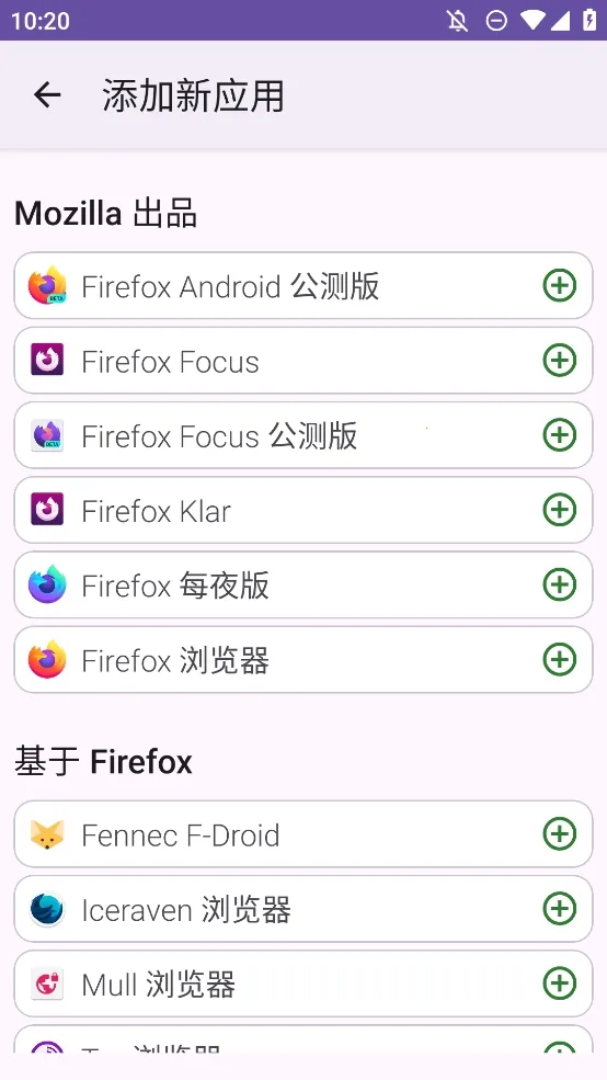 FFUpdater�����2026�ٷ����°汾v81.0.0 ��Ѱ�