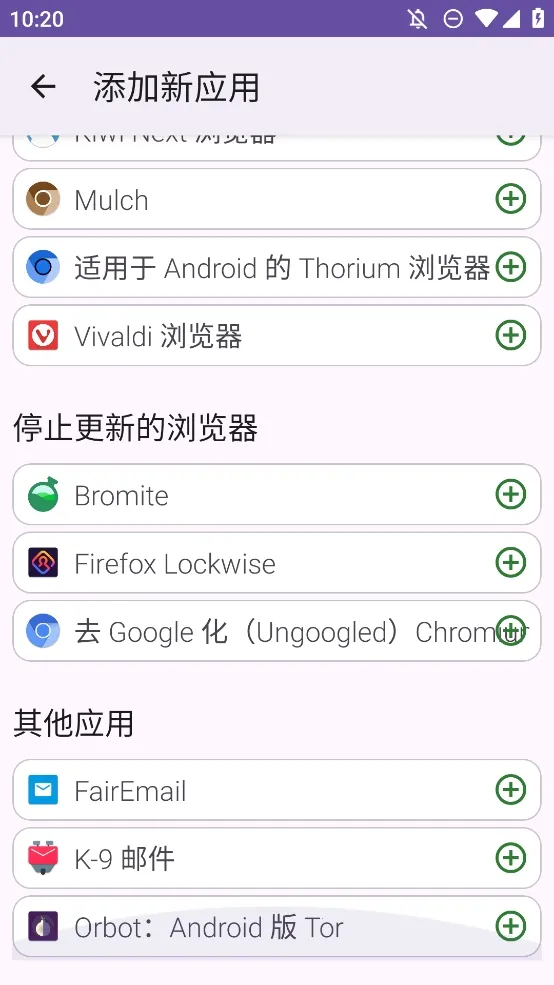 FFUpdater�����2026�ٷ����°汾v81.0.0 ��Ѱ�