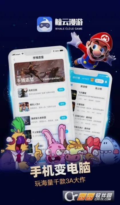 ���������ƽ��VIP�������v2.10.5 ��Ѱ�