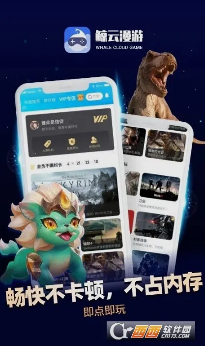 ���������ƽ��VIP�������v2.10.5 ��Ѱ�