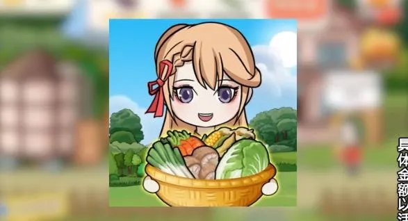 农场大亨破解版 农场大亨破解版