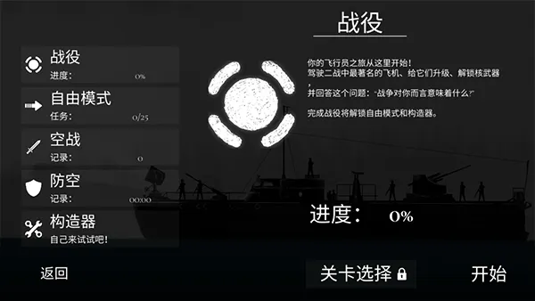 ս����˾������v1.0.97 ��׿��