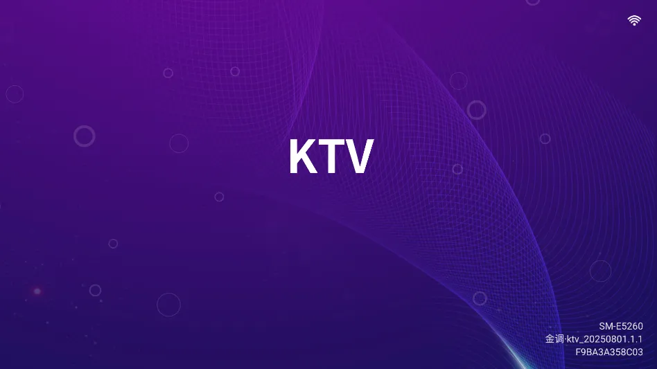 ���ktv���ϵͳ������Ѱ�v20250801.8.1 ��Ѱ�